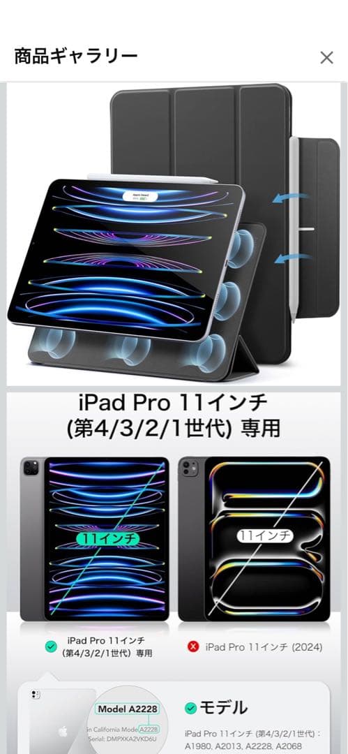 iPad Pro 11インチ M1 (第3世代) ケース、ガラスフィルム付