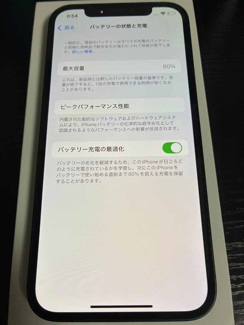 Apple iPhone 12 64GB SIMフリー ブラック 本体