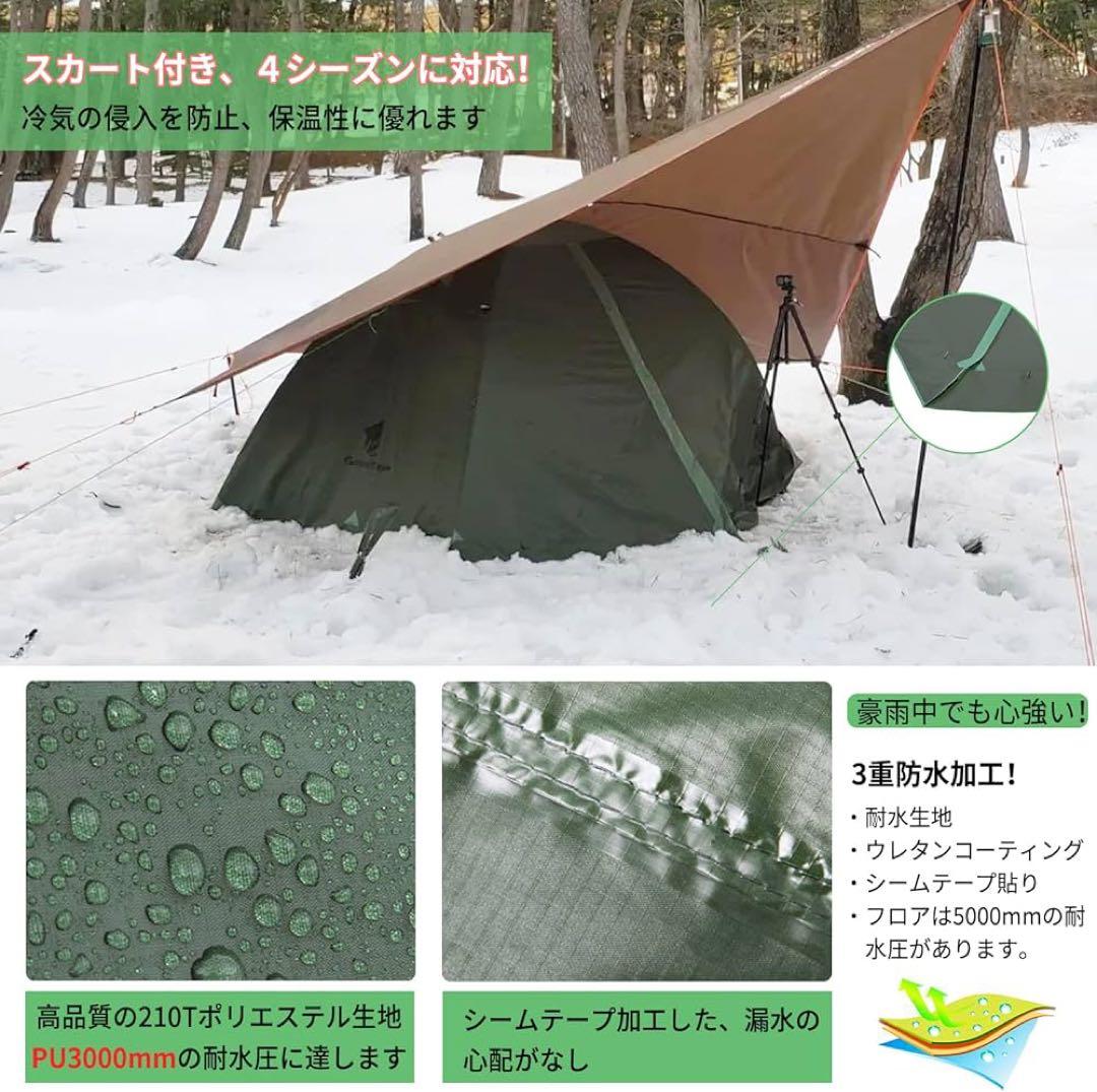 GEERTOP テント 2人用 ソロテント 軽量 4シーズン 耐水圧5000MM