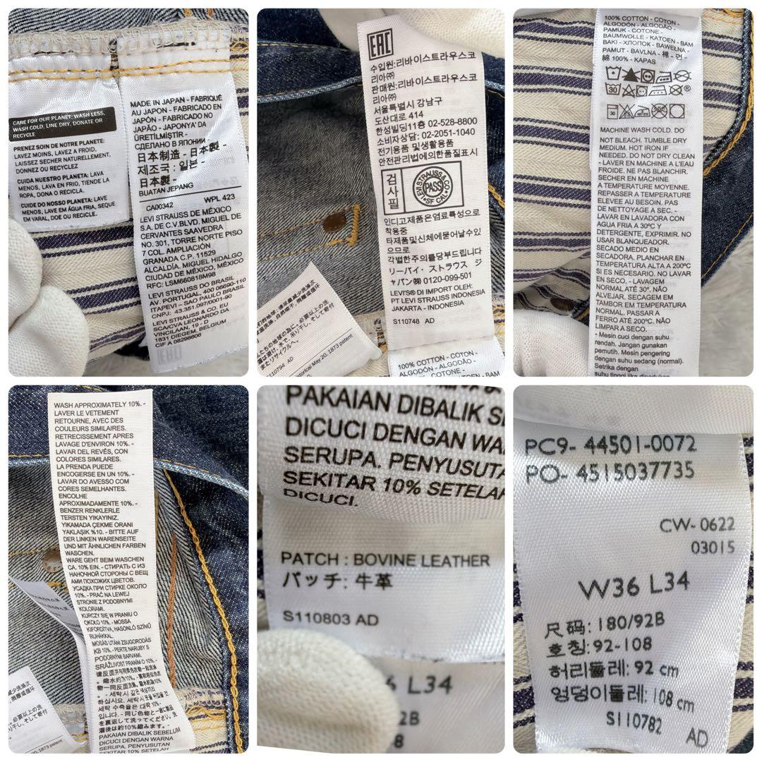 廃盤品✨ 濃紺 LEVI'S S501 XX 大戦モデル W36 L34 赤耳