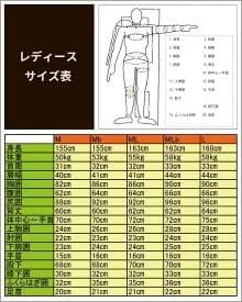 国内生産/ALL3mロングジョン&タッパーセット /レディースMbサイズ