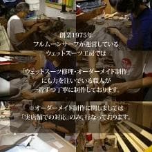 国内生産/ALL3mロングジョン&タッパーセット /レディースMbサイズ
