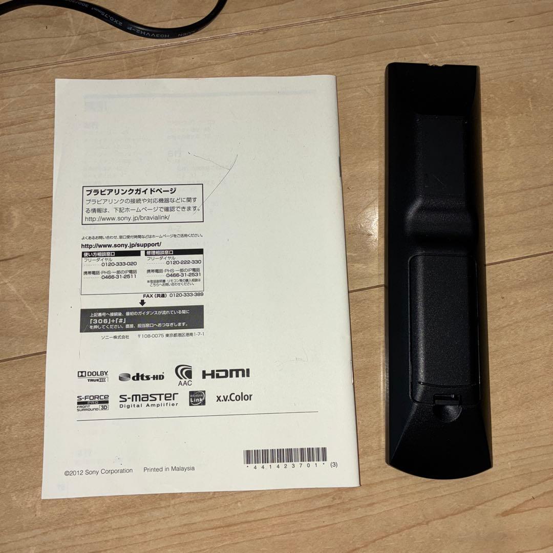 希少！音がいい！！SONY 2.1chホームシアター HT-FS30 動作良好