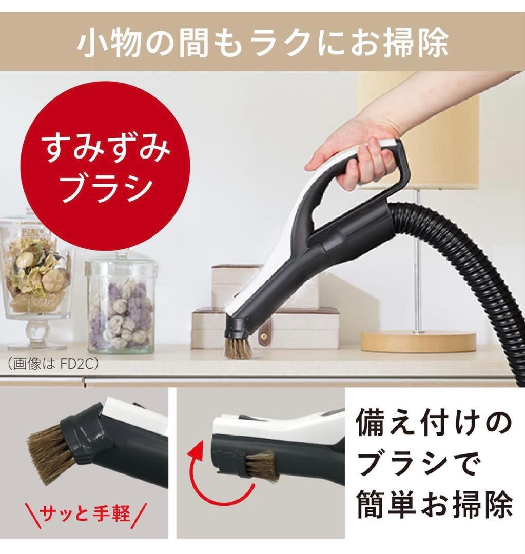 三菱Be-K(ビケイ) 紙パック掃除機 TC-FJ2B-C軽量2025年製