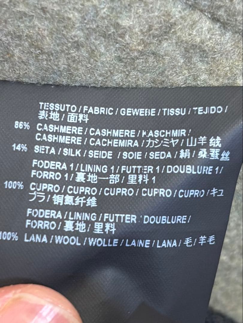 イタリア製 BALENCIAGA ダッフルコート カシミヤ85%シルク14%