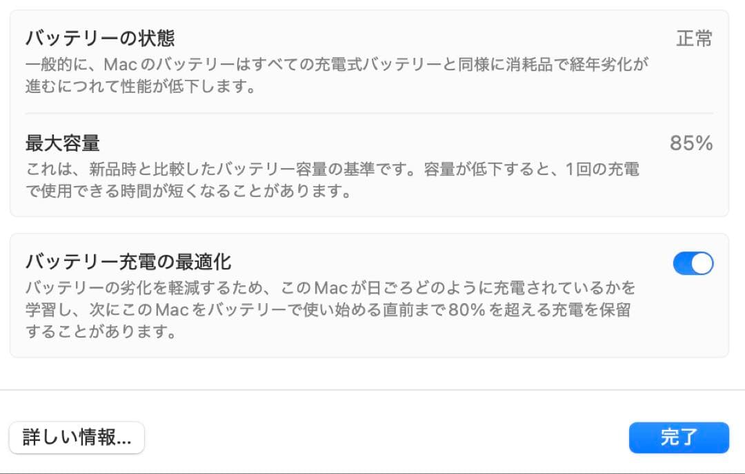 MacBook本体 MacBook Air M1 1TB 16GB