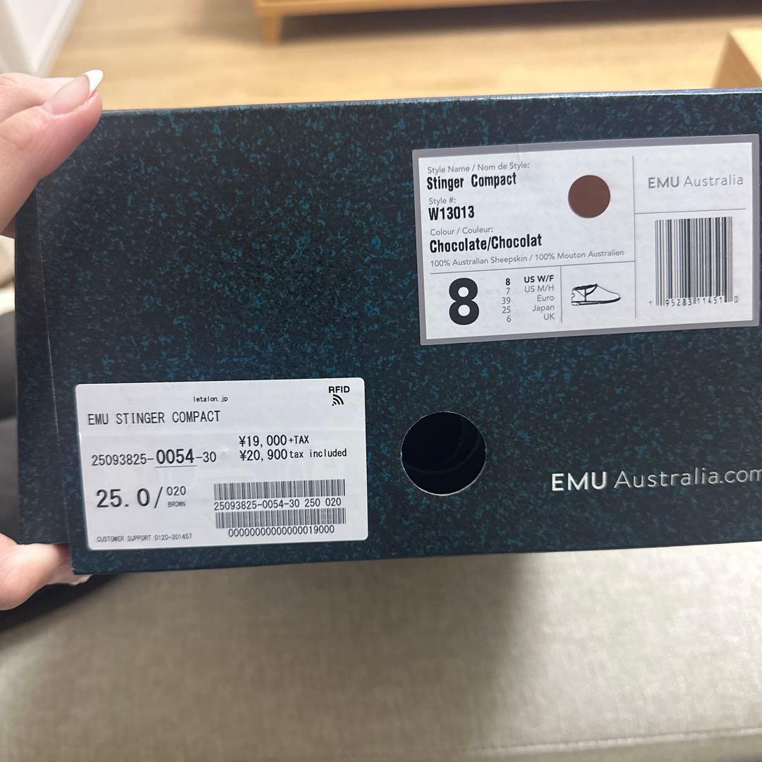 《お値下げ》EMU別注STINGER COMPACT 25cm