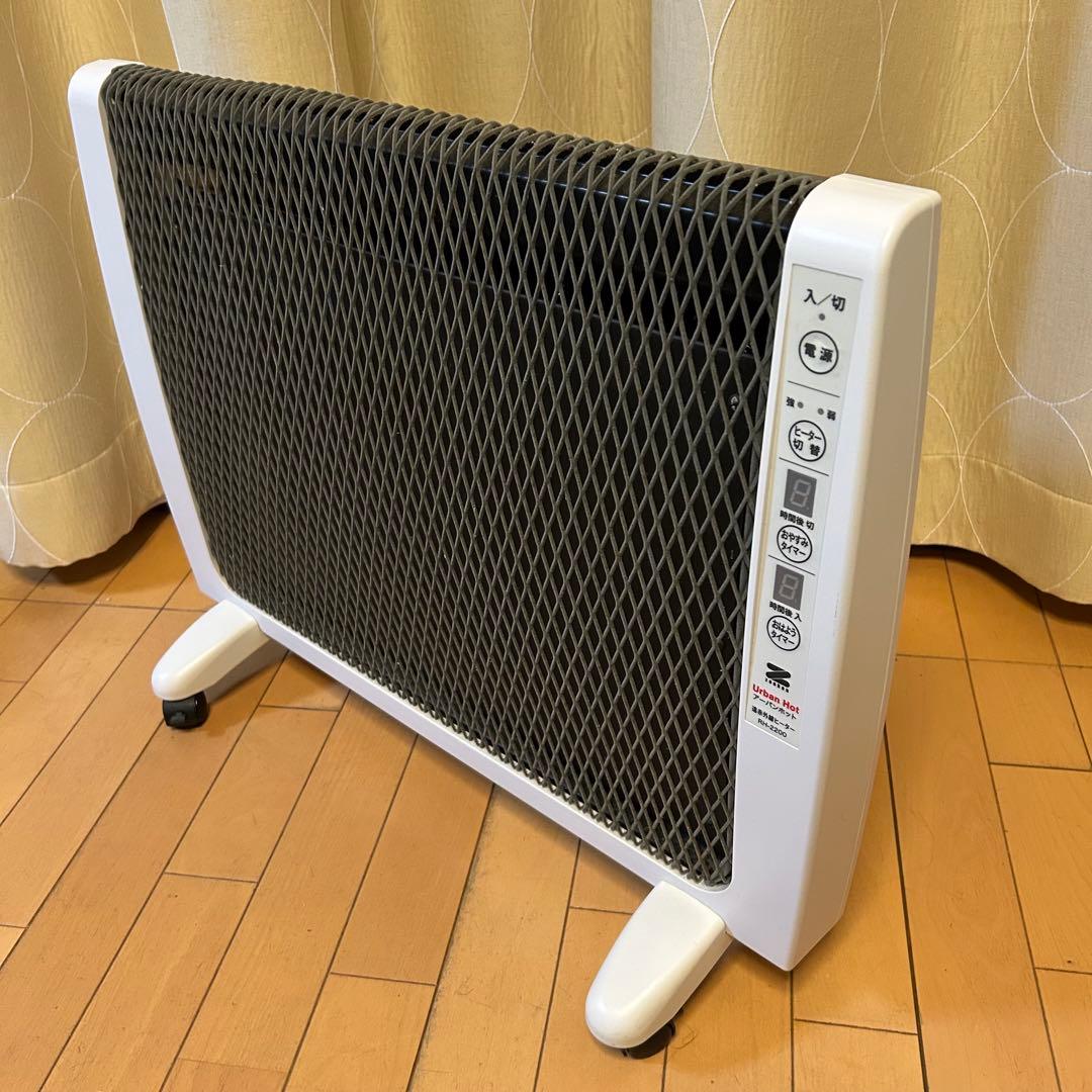 ゼンケン　アーバンホット　RH-2200 ZENKEN URBAN HOT