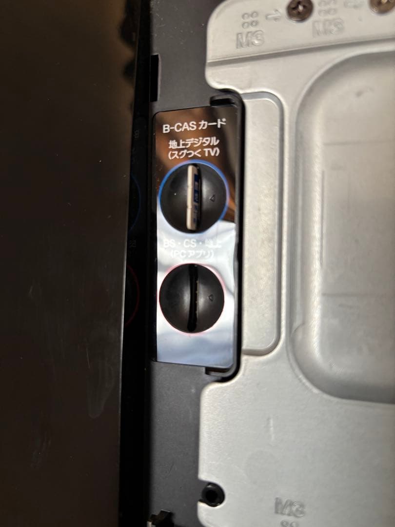 Windowsデスクトップ SONY VAIO SVL241