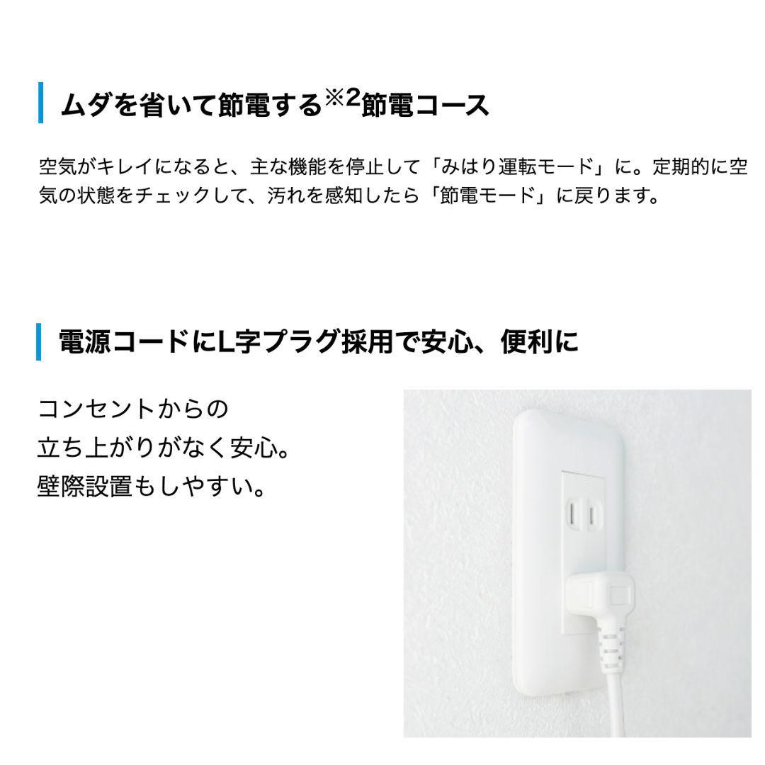 新品最新型ダイキンストリーマ空気清浄機 ACM556A-W 2026年モデル
