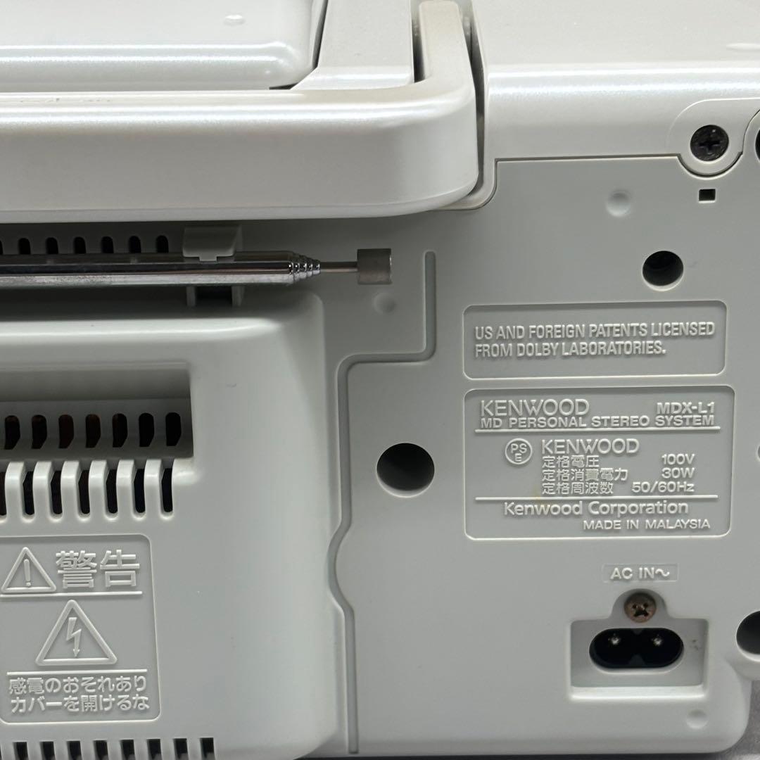 【動作品】KENWOOD パーソナルステレオMDシステム MDX-L1