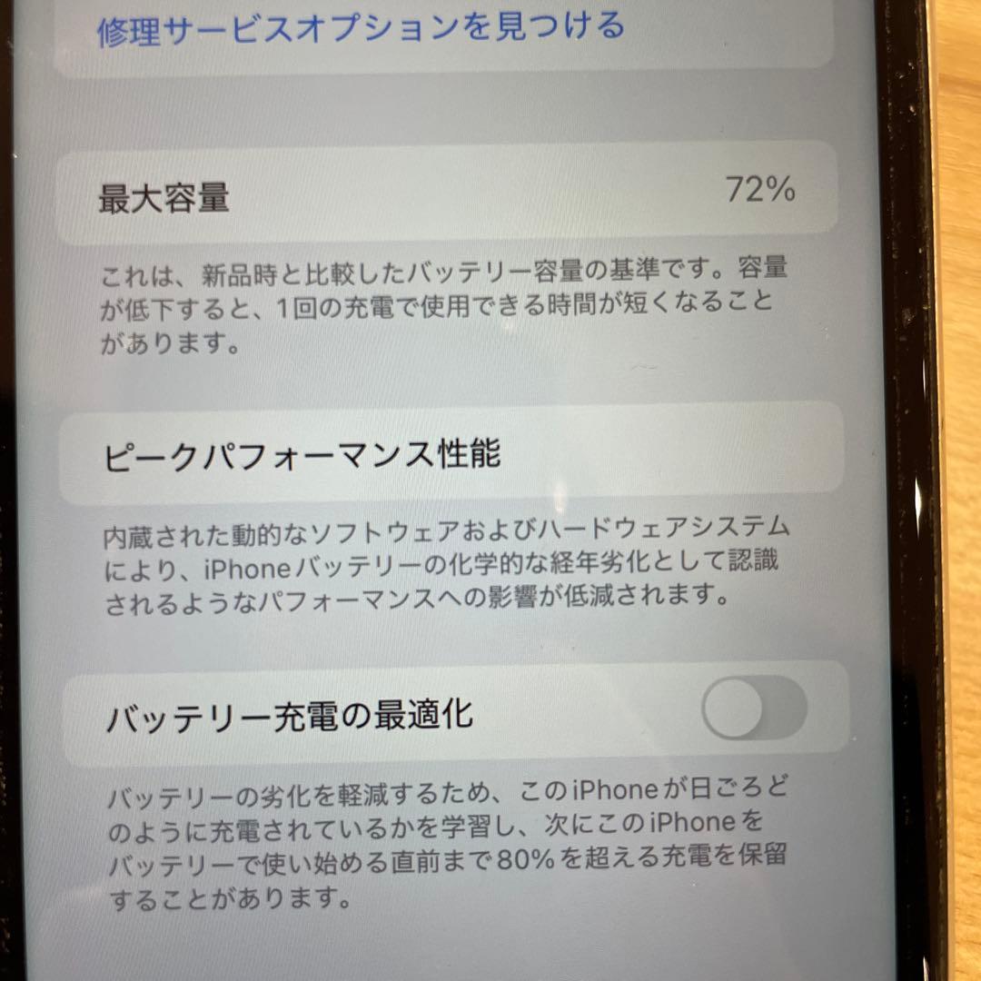 Apple iPhone 11 ホワイト 本体　中古