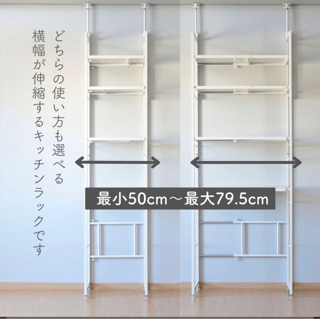 【未使用品】山善 YAMAZEN突っ張り ゴミ箱上ラック 幅伸縮　ブラック