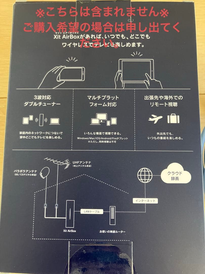 Aladdin X2 Plus ポップインアラジンX2プラス