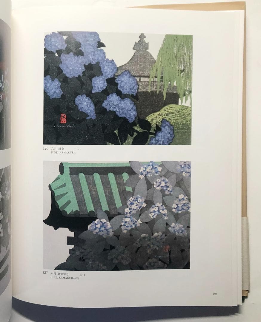 斎藤清画業