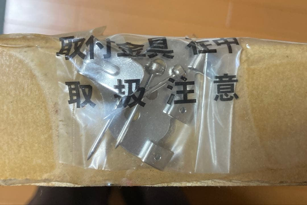 闘神達の帰還　沖麻実也