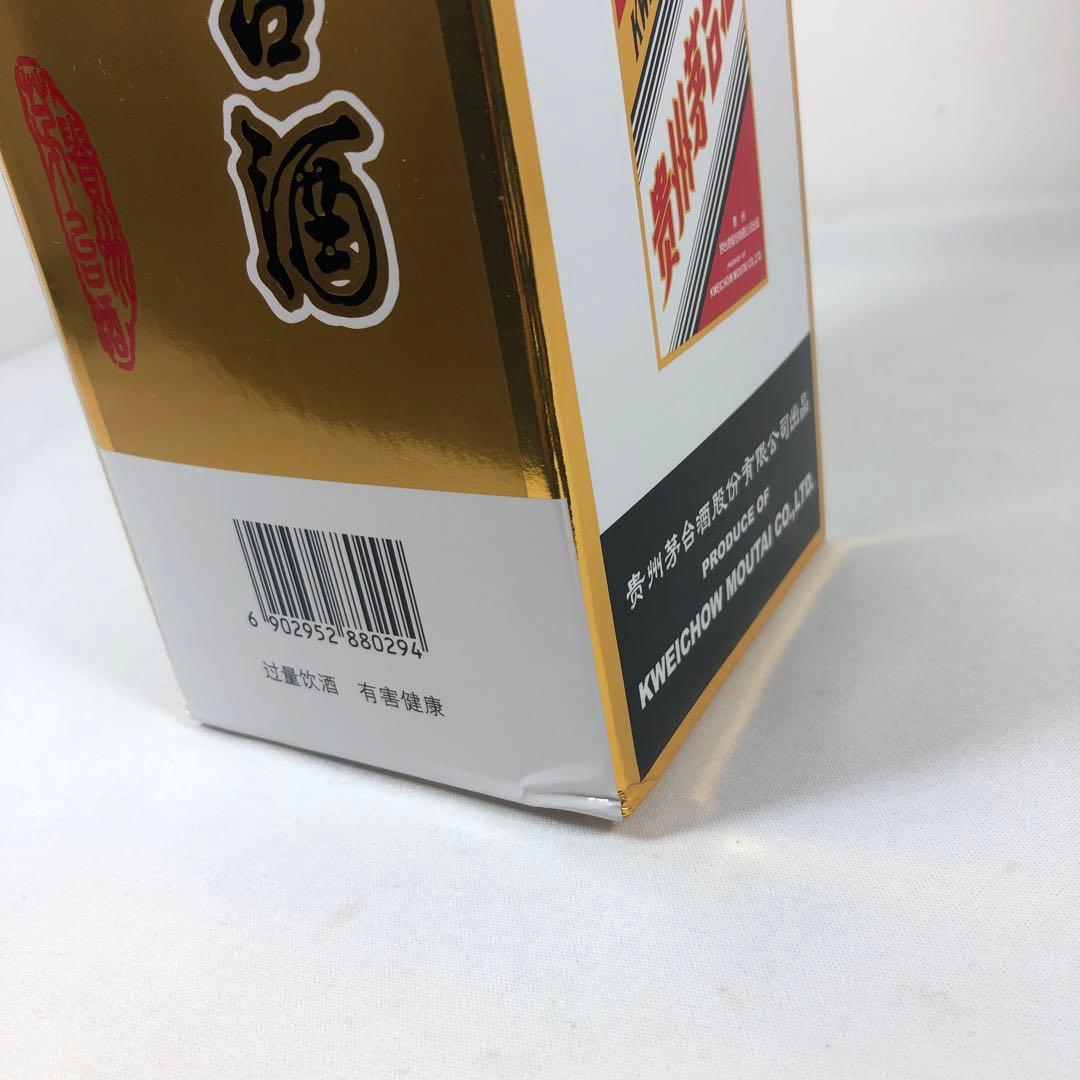Kweichow Moutai 貴州茅台酒 マオタイ 2022