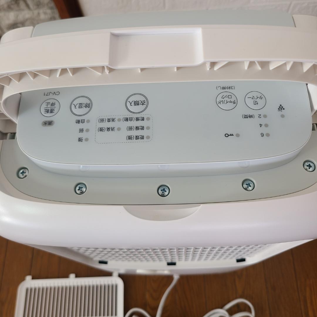 SHARP シャープ 除湿機 プラズマクラスター CV-J71 衣類乾燥