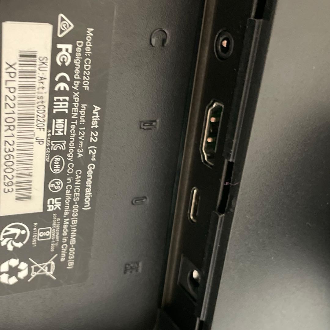 XP-PEN Artist22 (2nd Generation) 液晶タブレット