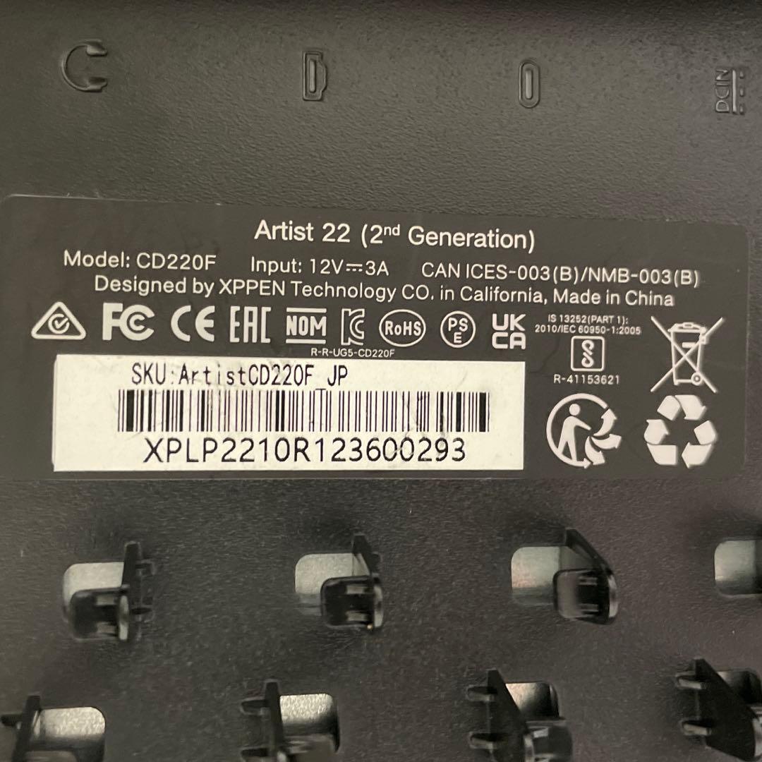 XP-PEN Artist22 (2nd Generation) 液晶タブレット