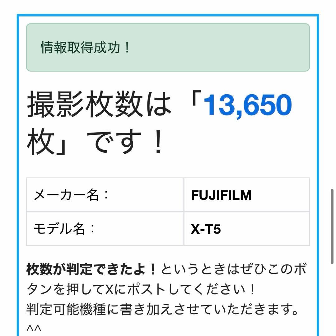 FUJIFILM X-T5 XF18-55mm レンズキット シルバー
