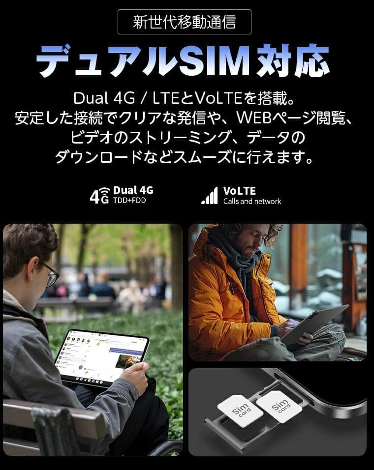 TECLAST T65 Android タブレット13.4インチ