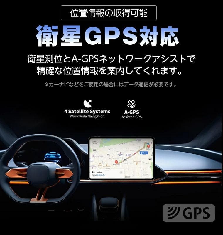 TECLAST T65 Android タブレット13.4インチ