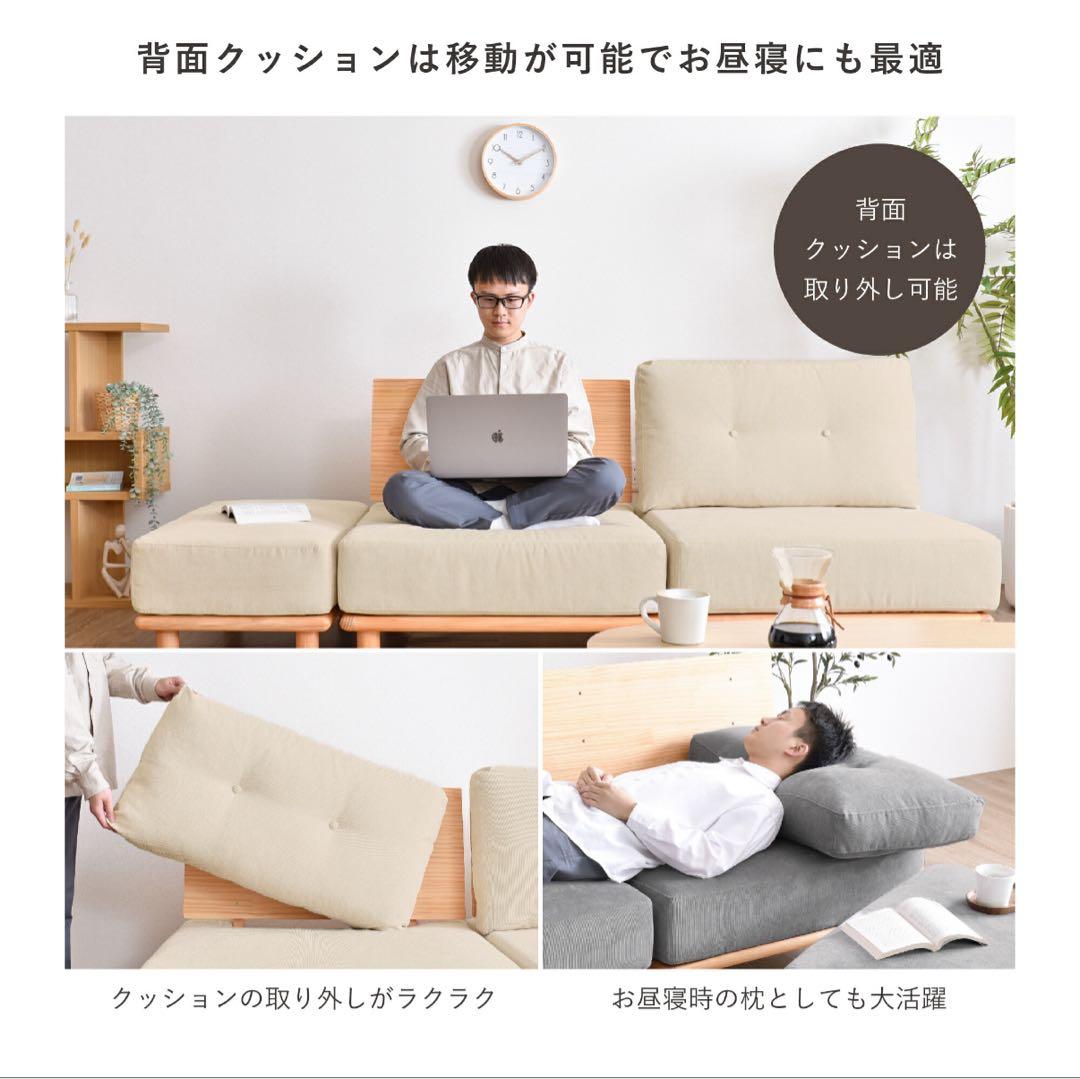 1人掛けソファ　VENTOTA