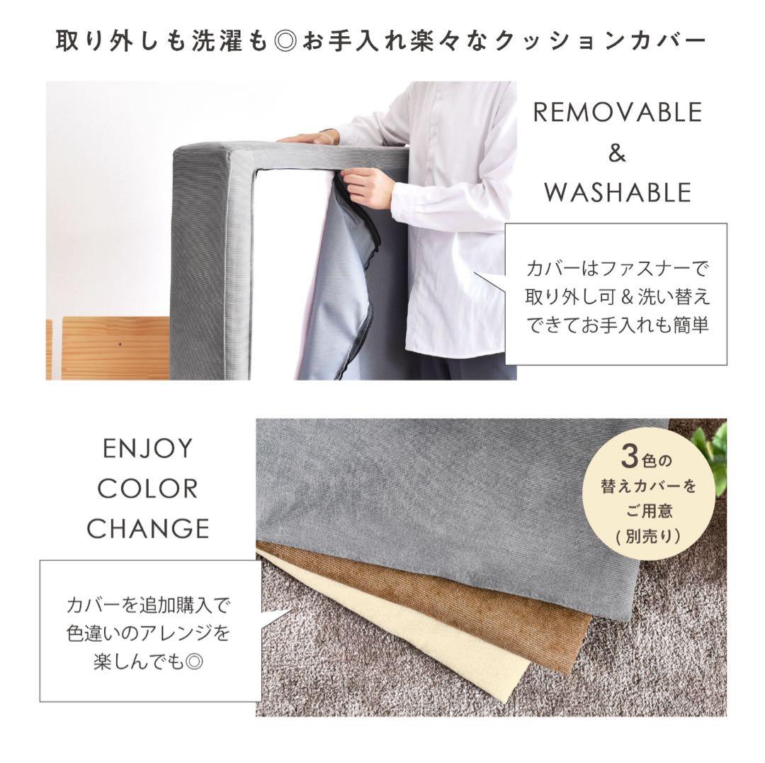 1人掛けソファ　VENTOTA