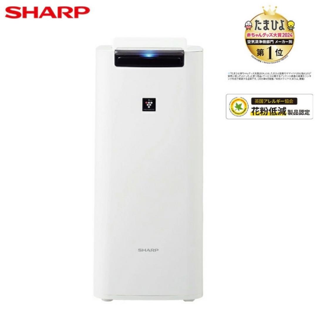 【新品未使用】SHARP KI-RS40-W シャープ 加湿空気清浄機