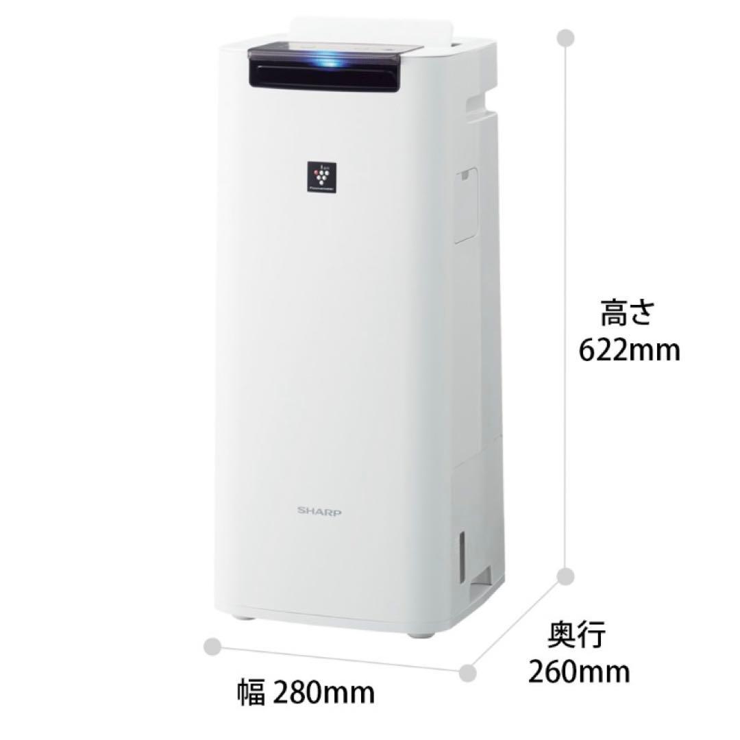 【新品未使用】SHARP KI-RS40-W シャープ 加湿空気清浄機