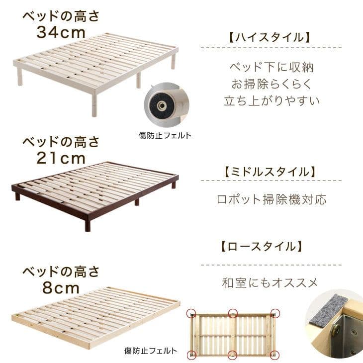チャイ①【新品】タンスのゲン シングルすのこベッドナチュラル（80445）