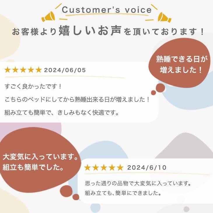 チャイ①【新品】タンスのゲン シングルすのこベッドナチュラル（80445）