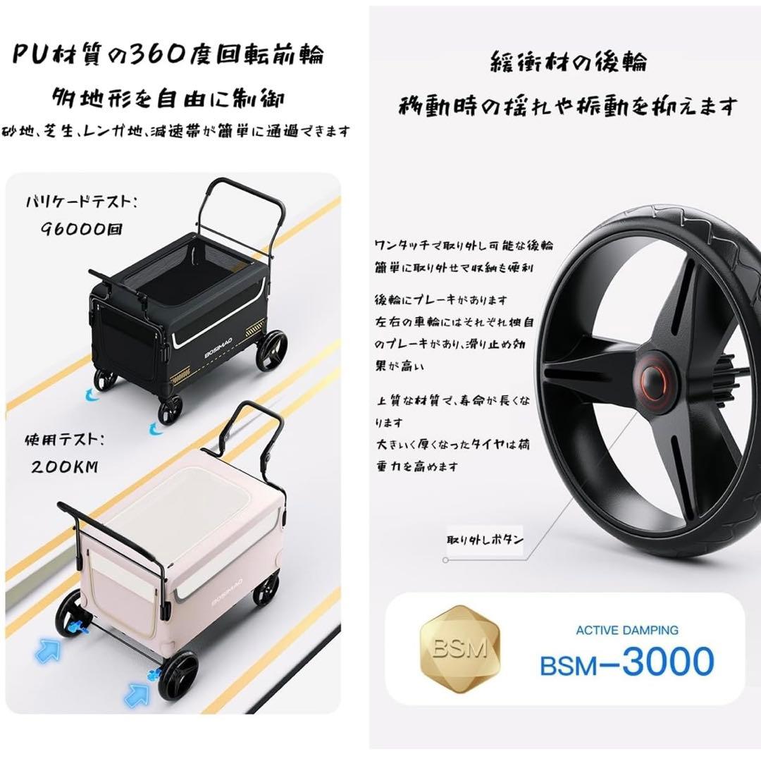 BOSIMAO ピンク 大型犬カート バギー 多頭飼い