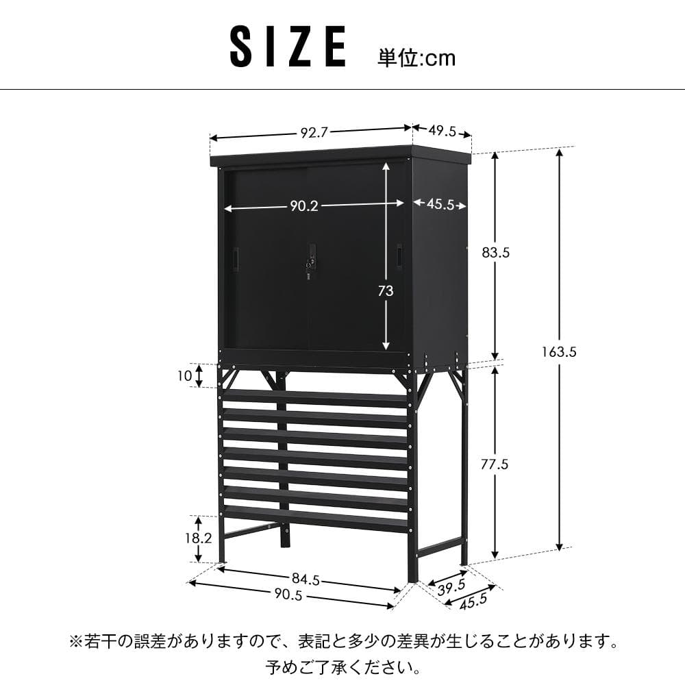 高機能収納庫 エアコン室外機カバー 戸外収納庫 倉庫 大型物置 屋外 防水/耐侯