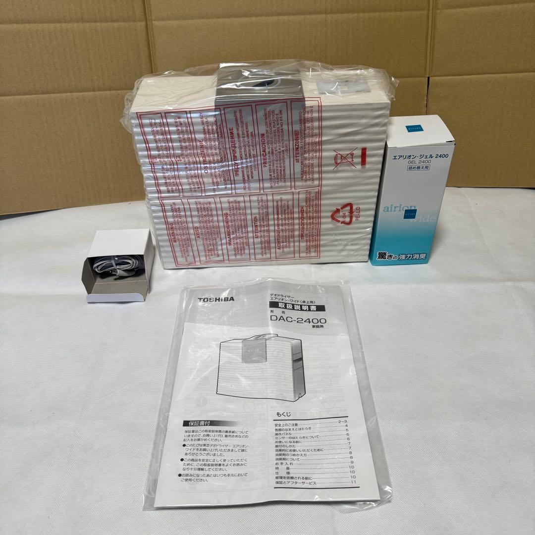 M8851 未使用 東芝デオドライザー「エアリオン・ワイド」DAC-2400