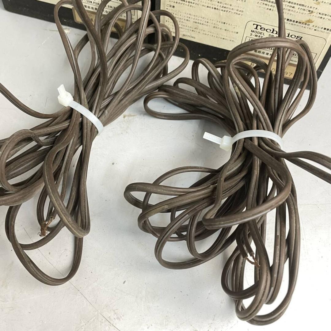 Technics テクニクス スピーカー SB-X01 ペア オーディオ