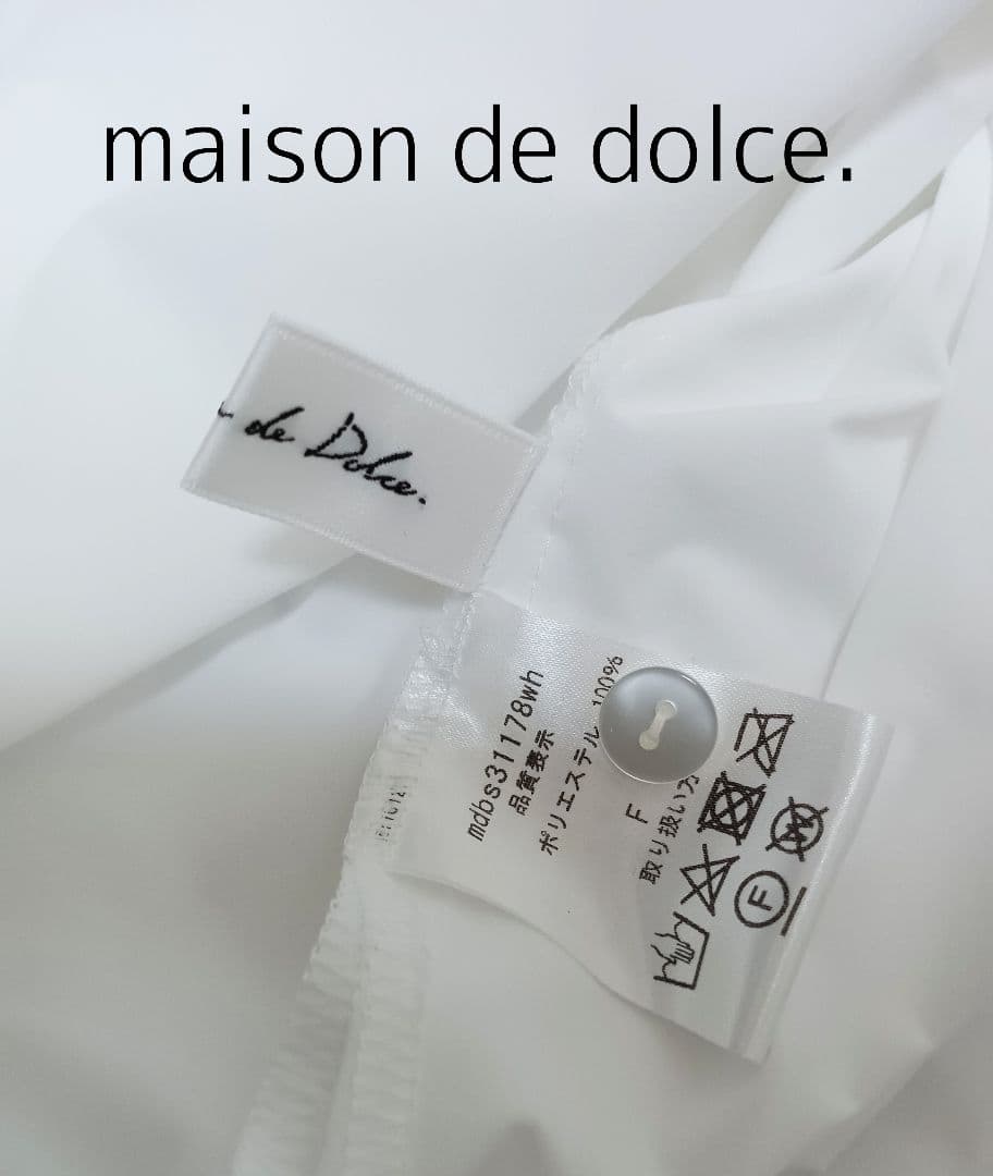 maison de dolce. オーバーシルエットシャツ