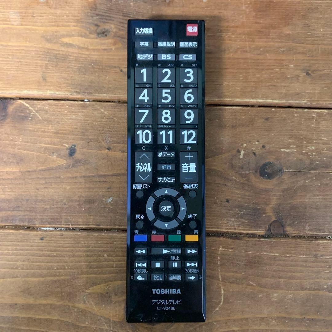 TOSHIBA REGZA 32S22 32V 液晶テレビ 2019年製