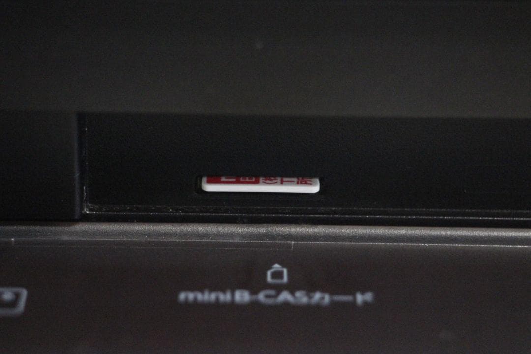 [M-TN 2193] Toshiba ブルーレイレコーダー DBR-Z420