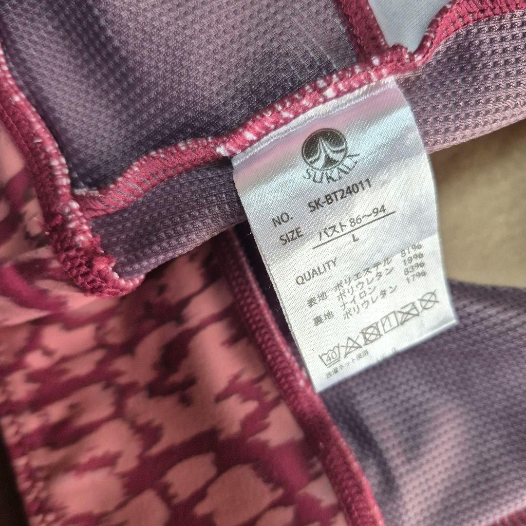 SUKALA ヨガウェアL　セットアップ