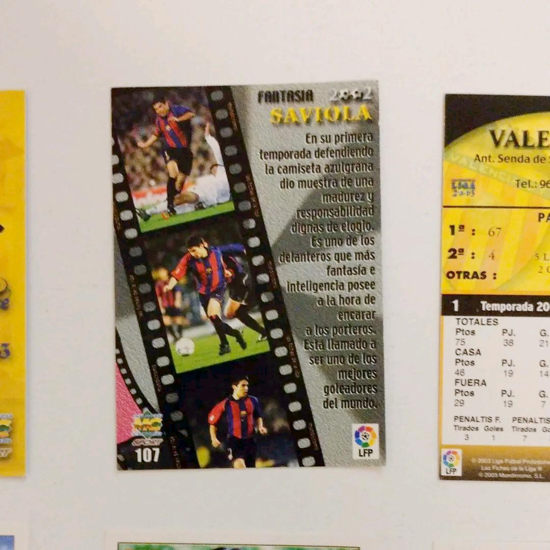 リーガエスパニョーラ トレーディングカード 21種類セット