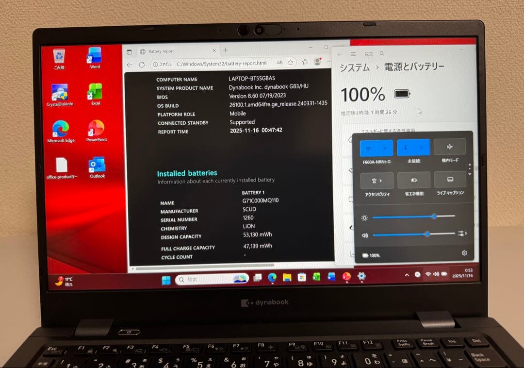累積1768 東芝 G83/HU 16GB 256GB Office 顔/指紋認