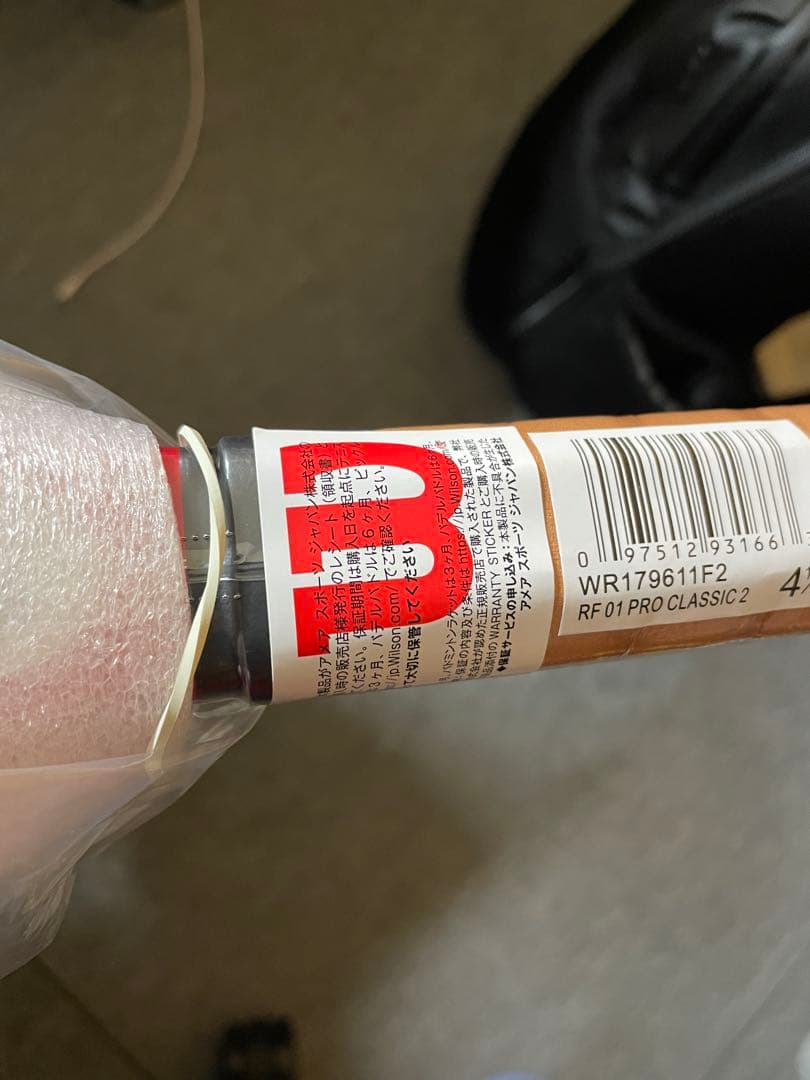 Wilson RF01 PRO CLASSIC WR179611F フェデラー