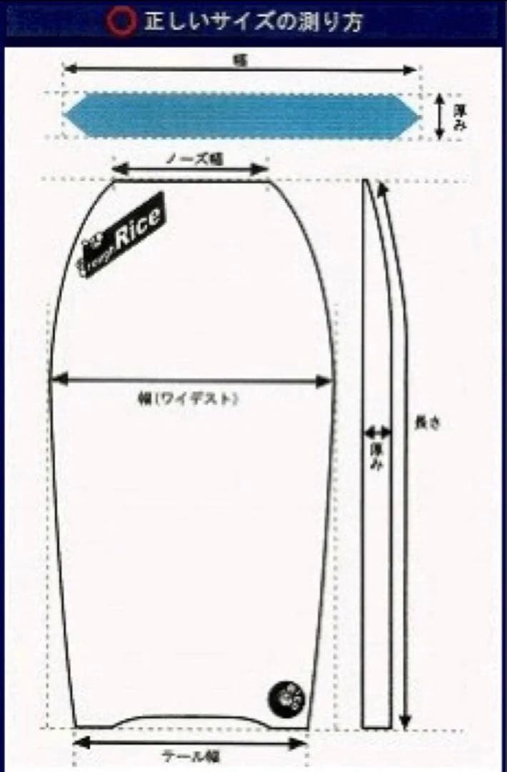 ボディーボード ローカルモーション クラウディアサントスモデル