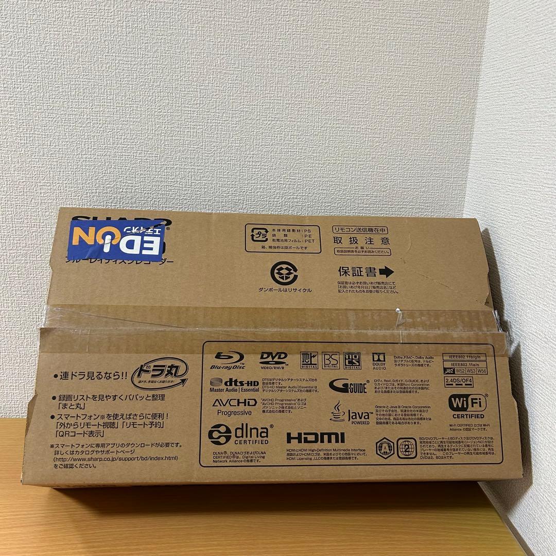 シャープ AQUOSブルーレイディスクレコーダーBD-NW2000まと丸 未使用