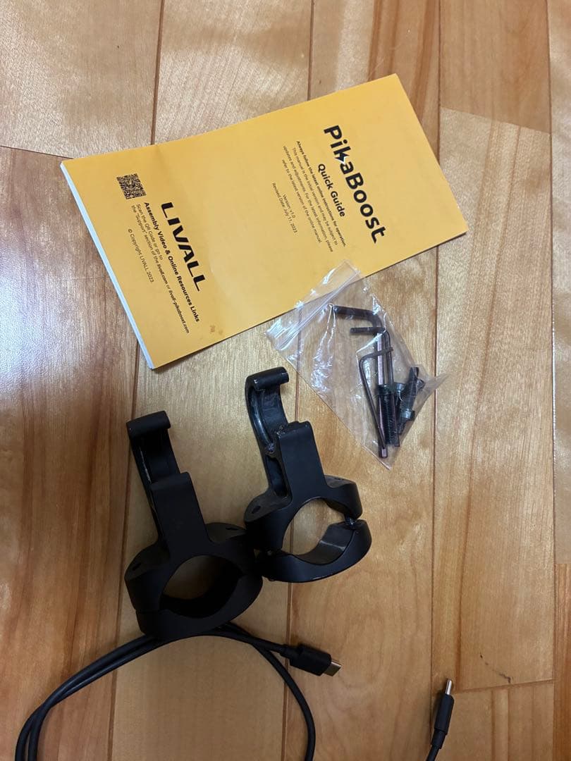 アクセサリー LIVALL PIKABOOST