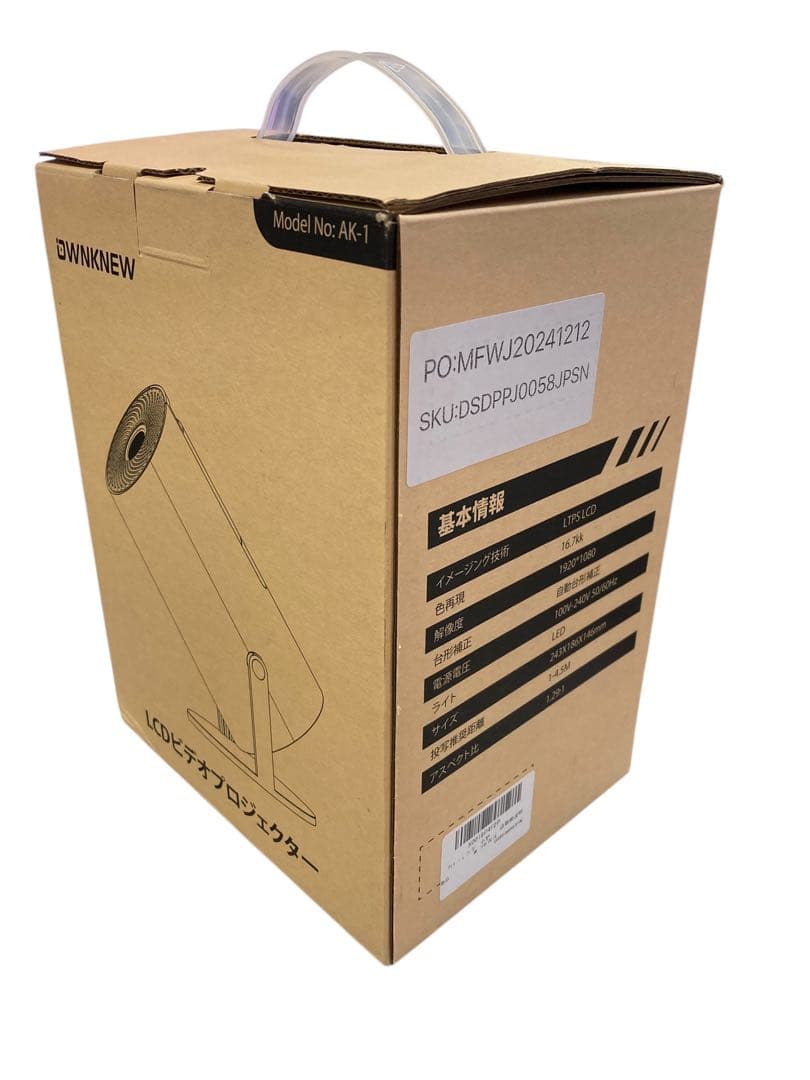 【開封済・未使用】OWNKNEW AK-1 プロジェクター 家庭用 小型 白＃2