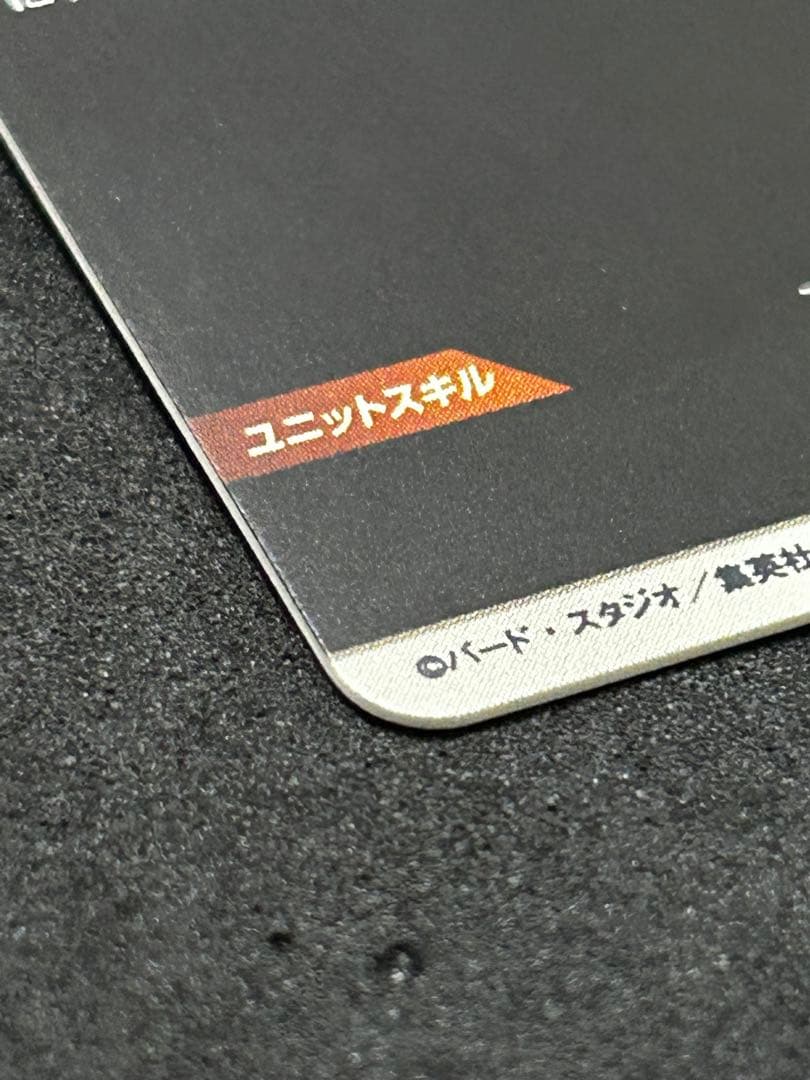 【美品】SDV7-003 ★ 孫悟空 パラレル 専用品