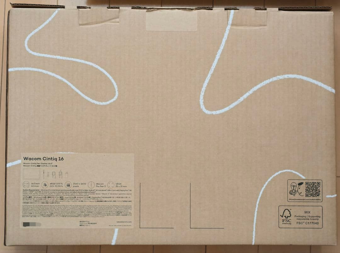 Wacom Cintiq16 2025 (DTK168)＋ストレートグリップ＋芯